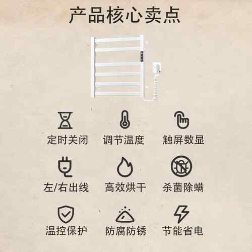跨境太MYO铝电热空毛巾架智能卫用生间浴室热烘干浴加巾家置物毛