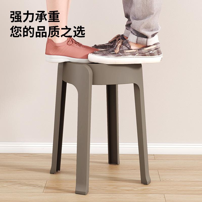 加厚创家用可叠放圆餐凳简约椅子时尚佐致(收意风车凳防凳滑塑料