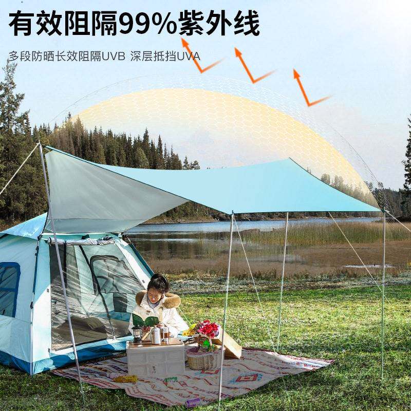 帐式篷户动外可携折叠天幕体全自野营露营帐篷加GFR厚防一晒防雨