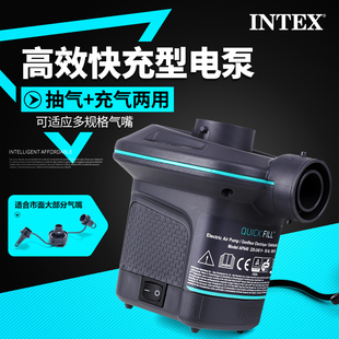 高效电动充气泵游泳圈水池冲气床压缩抽气泵 INTEX家用小型通用款
