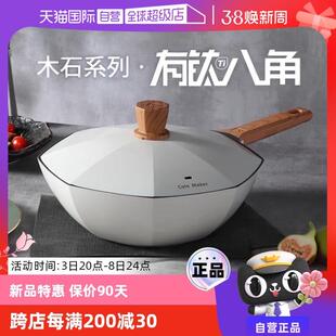 【自营】卡特马克八角锅不粘锅家用平底有钛煎炒锅加深炒菜锅炒锅