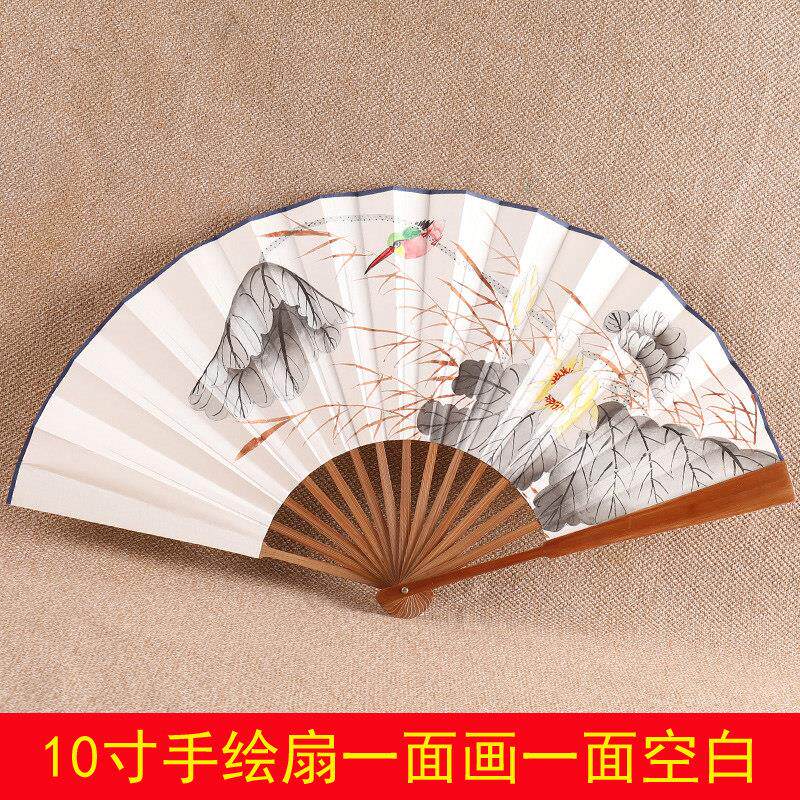 中国风手绘男士折扇古风礼品10寸一面画一面空白宣纸定制题字扇子