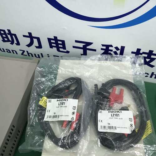 HIOKI日置测试线L2101 针型 L2100微电阻计RM3544 BT3562测试线