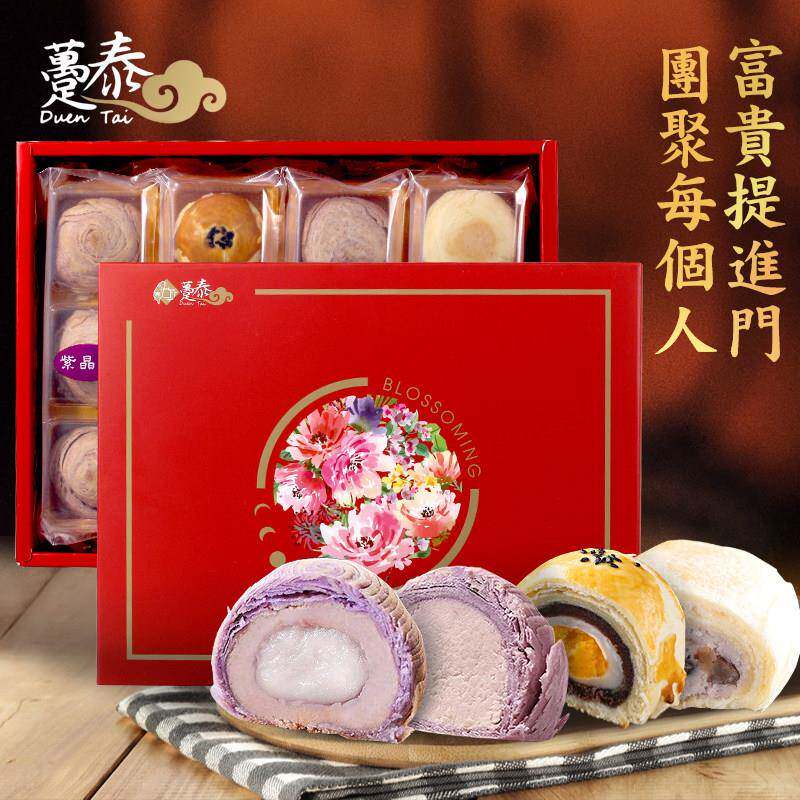 正品台湾大甲特产芋头紫晶酥蛋黄麻薯酥花开富贵中秋糕点进口礼盒