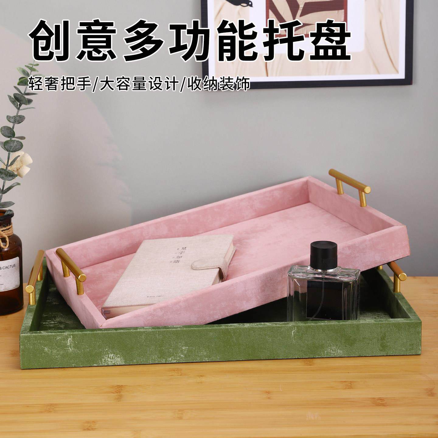 轻奢高档皮革收纳盘家用玄关钥匙首饰托盘长方形桌面化妆品置物盒