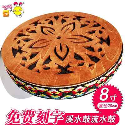 正品8鼓寸溪水10器寸流水鼓12寸音乐理效疗拟声自然溪流下雨声乐