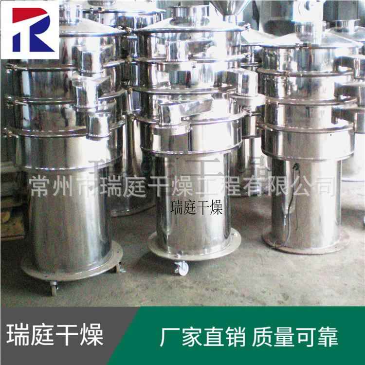 圆ZS形方振动 筛分器 型圆形分层振荡 不锈钢筛无尘筛分筛设备