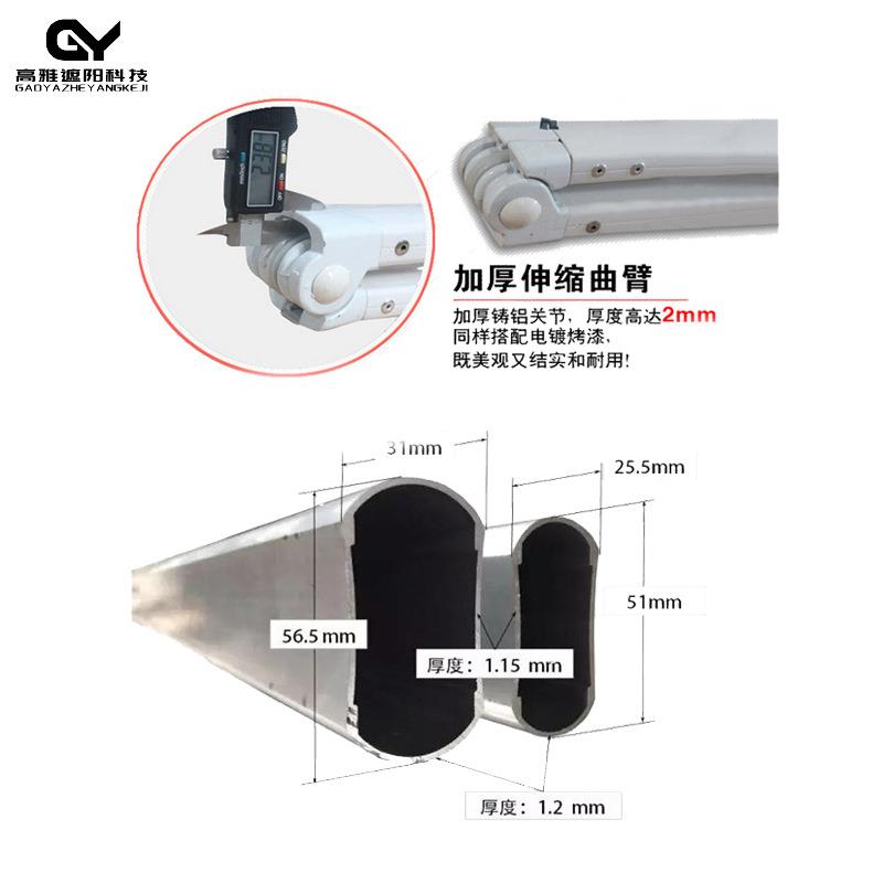 跨境电商直发豪华双开伸缩遮阳篷电动手动伸缩雨篷蝴蝶两面曲臂