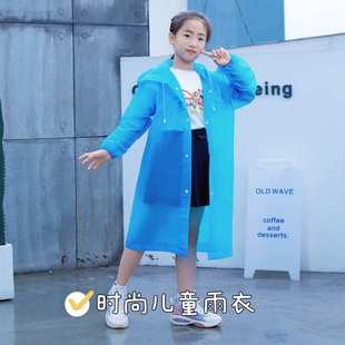 儿童雨衣加厚EVA非一次性户外旅行雨披学生徒步雨衣小孩雨衣批发