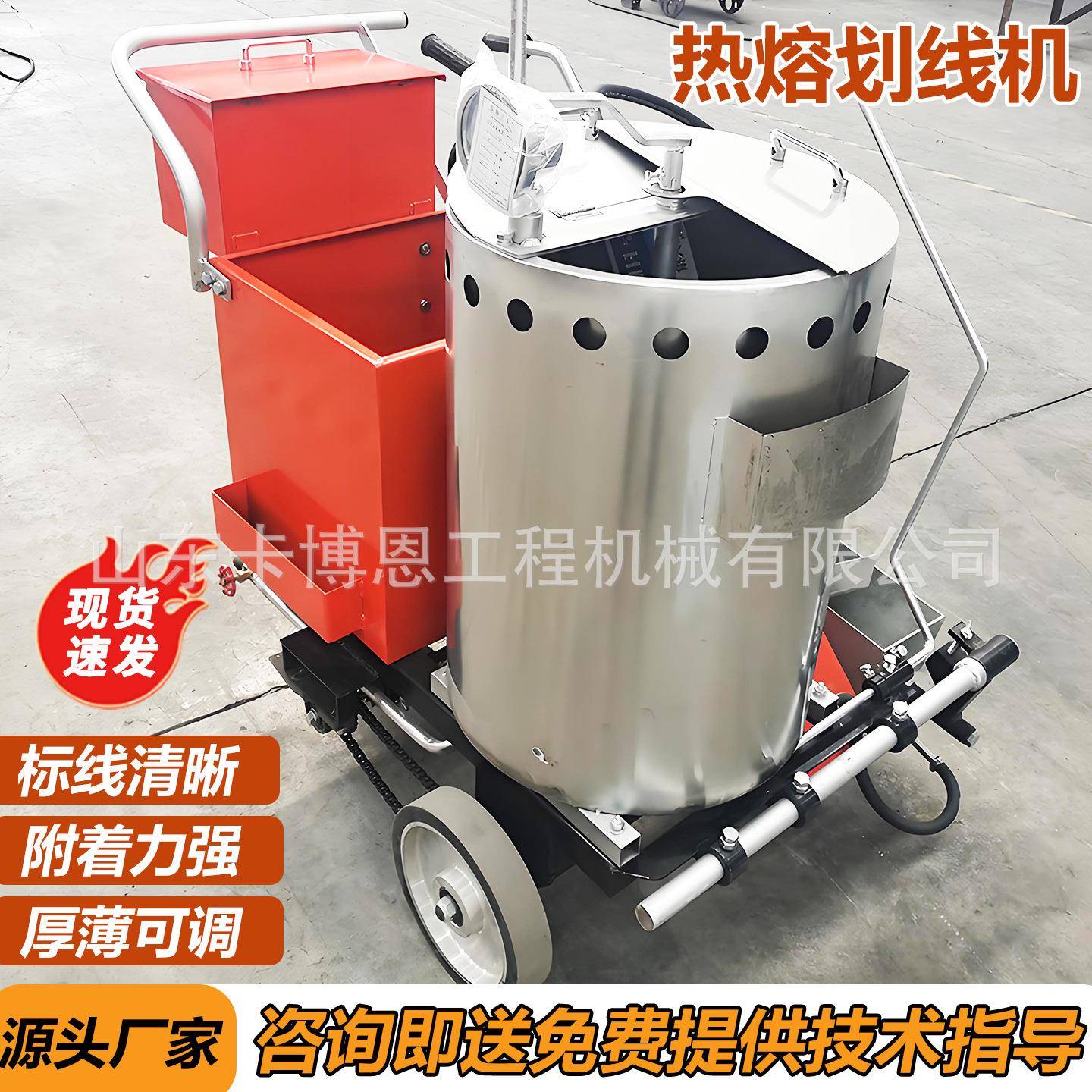 马路热熔划线一体机手推式热熔划线一体机小区画线机马路道路标线