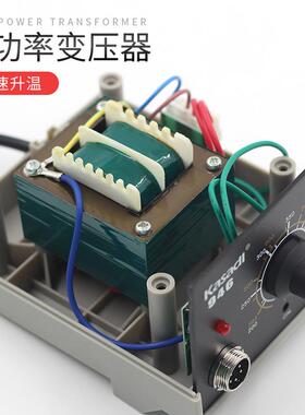 卡萨帝智946烙铁焊台功大率能恒温电烙KSD946铁工业级6频5W高焊台