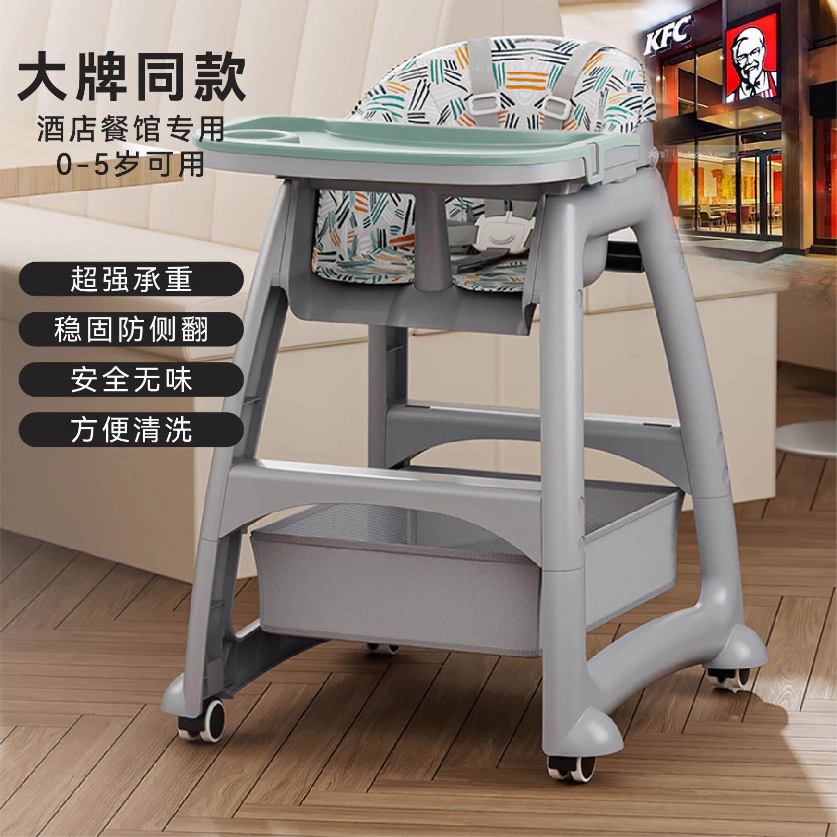 肯德基宝宝KFC餐椅吃饭婴儿凳子多功能饭厅商用家用儿童椅子同款