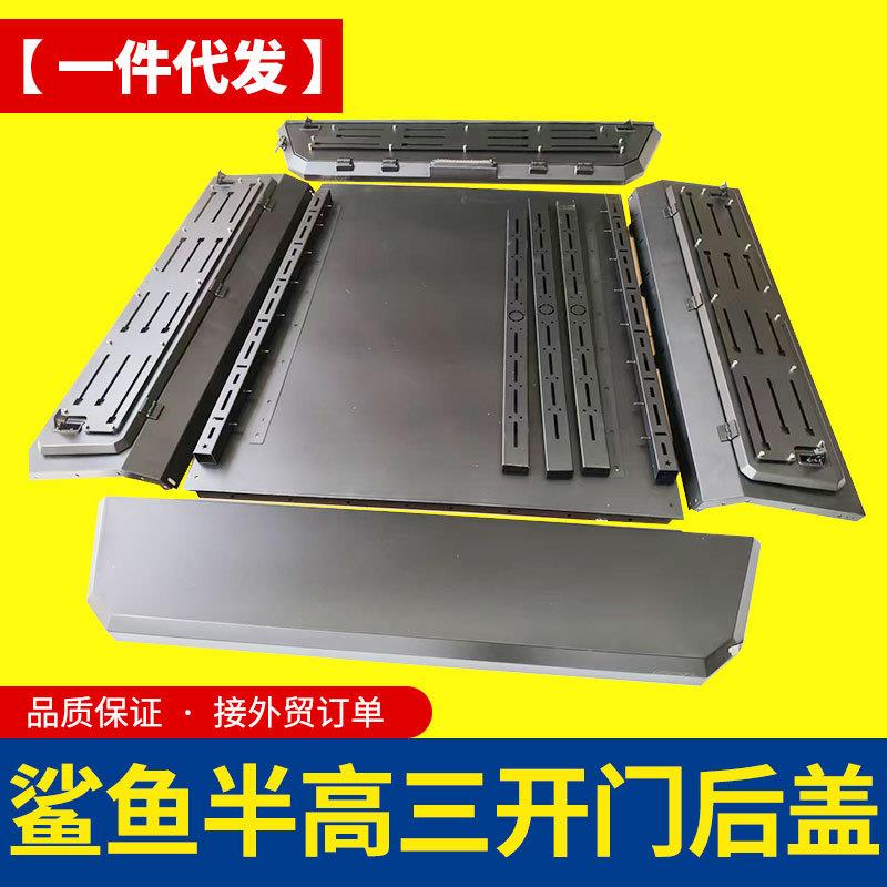 墨西哥比亚迪鲨鱼皮卡车专车专用半高分体锰钢三开门高盖后箱盖子