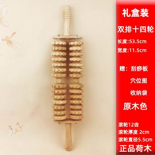 正品木瑜伽双排滚轮经络按棒椎摩全身腰背肩质腿腹部质健身家用按