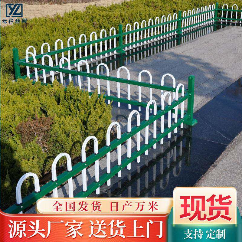 现货供应锌钢草坪护栏道路绿化带护栏公园小区新农村建设隔离护栏