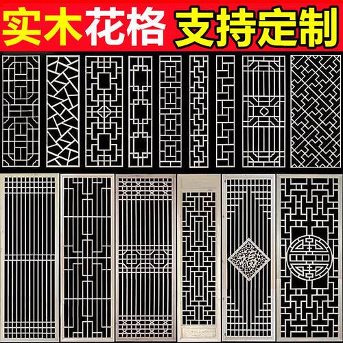 东阳木雕实木花格隔断镂空木格栅彷古门窗中式玄关屏风电视背景墙