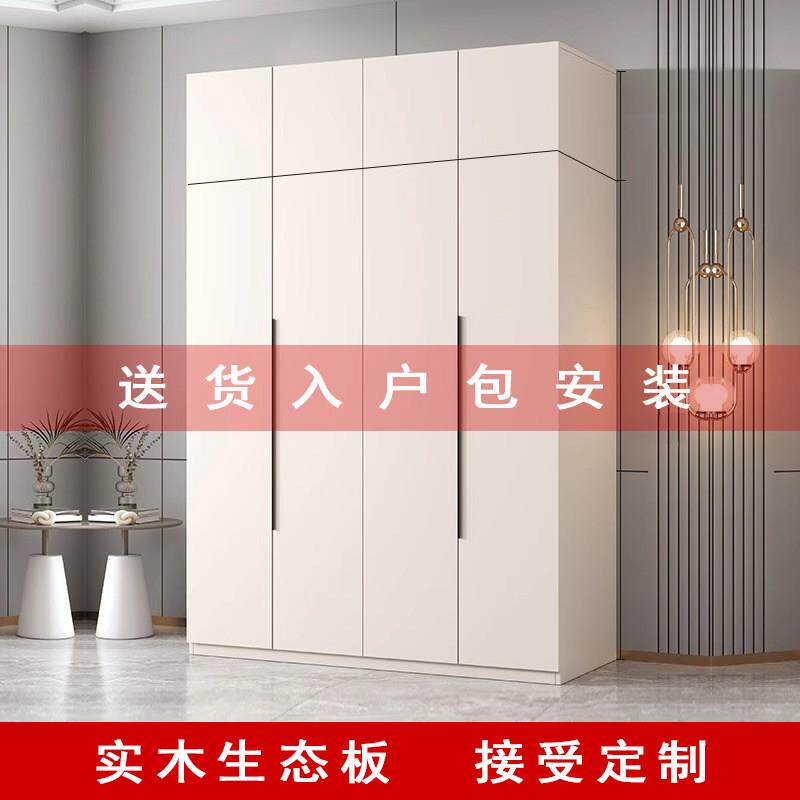 全屋定制实木生态板衣柜鞋柜餐柜书柜书架展示柜收纳柜阳台柜子