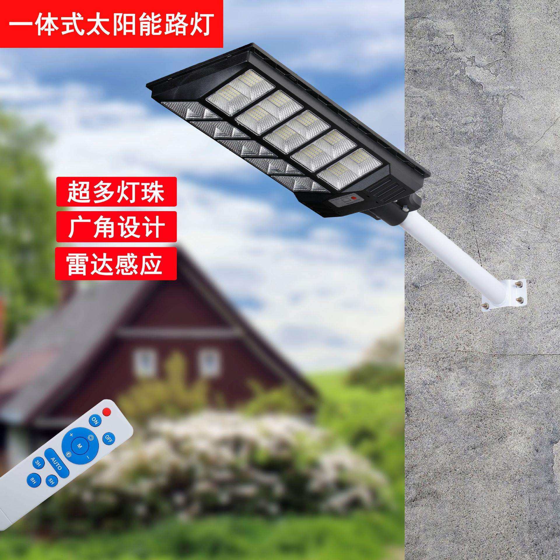 LED太阳能灯户外庭院灯新农村一体化路灯人体感应灯东南亚风格