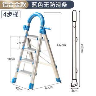 爬梯家用四步伸缩梯楼梯多功能梯凳梯铝合金折叠乔迁人字梯子加厚