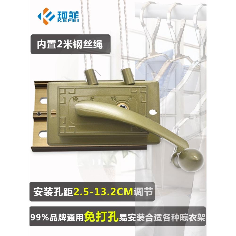 好升降凉晾衣架配件双杆式手摇器通用免打孔太太手动伸晒衣架配件图片