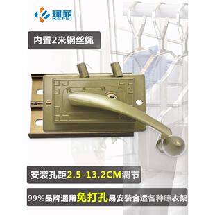 好升降凉晾衣架配件双杆式手摇器通用免打孔太太手动伸晒衣架配件