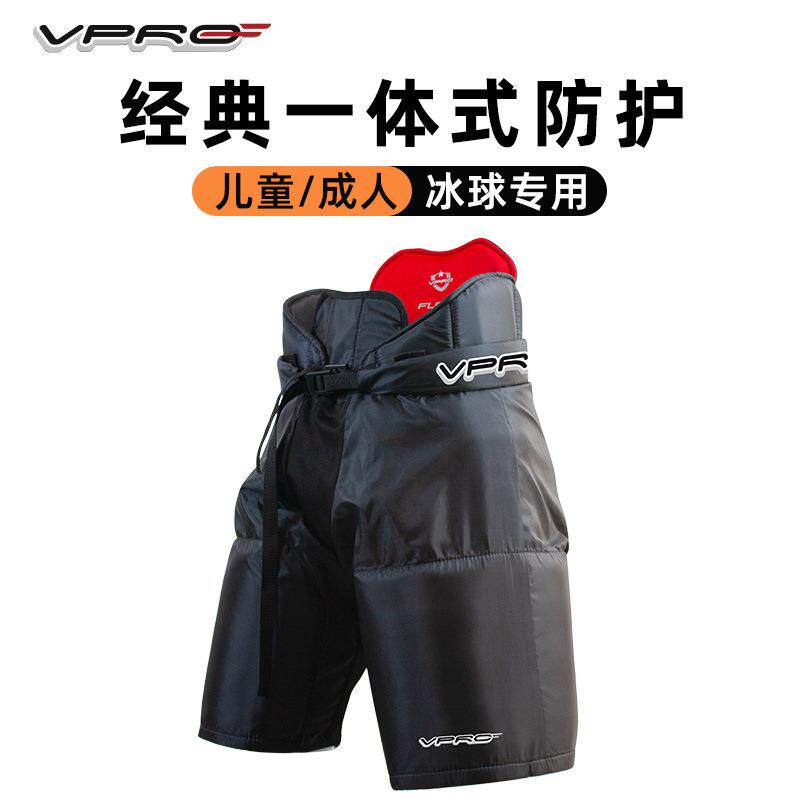 VPRO冰球防摔裤儿童陆地冰球护具防撞裤旱地青少旱地冰球装备全套