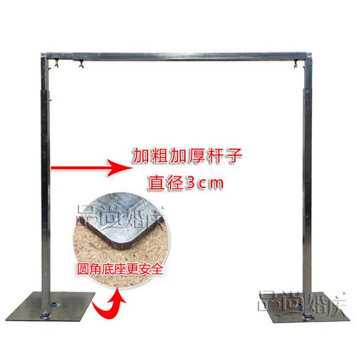 加加厚RYM布幔支架大门口婚架庆背景支架粗杆农村院架庭铁底座布