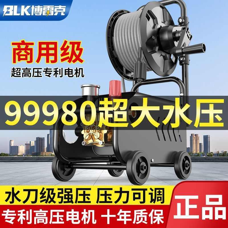 清洗机增压强力超高压洗车机大功率0v地全自动洗22商用多功能