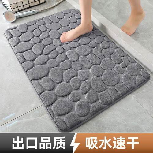 Thick, Large, Quick-Drying, Anti-Slip Bathroom Door Mat Abso