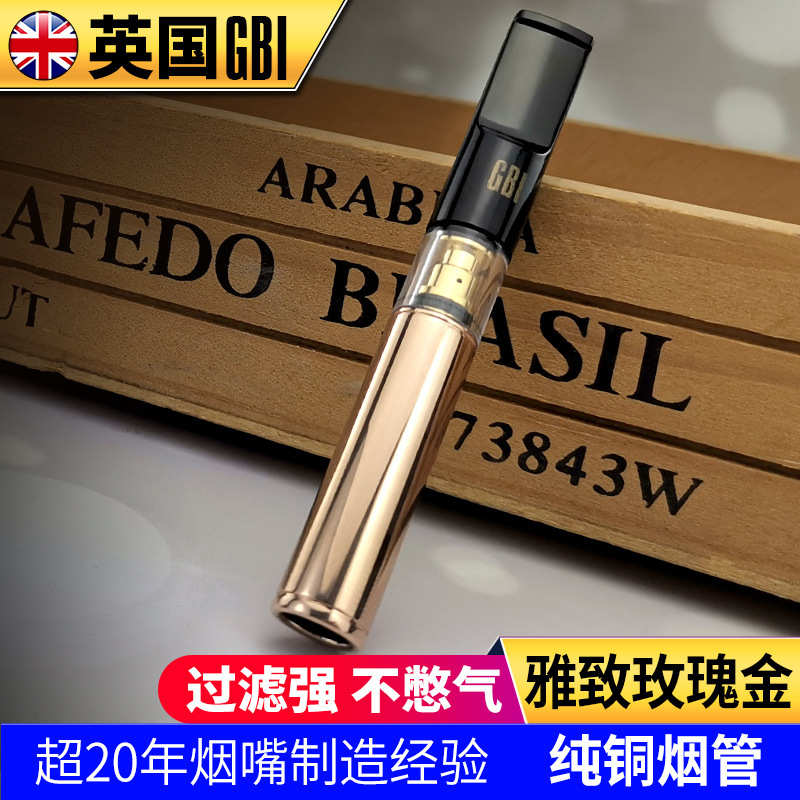清洗过滤嘴伴侣友可菸烟循环型香吸烟两用男士粗细磁石烟嘴过滤器