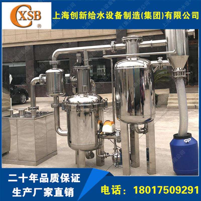 厂家直供油水分离器-隔油设备油水提升设备全自动隔油池