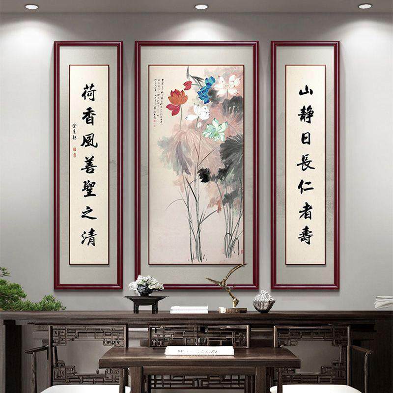 寓意好新中式中堂画高档大气农村堂屋挂画客厅山水装饰画对联字画