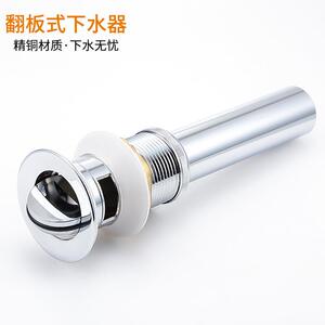 新款直销丽雅全铜翻板下水器电镀洗手盆面盆下水器黄铜防堵防漏去
