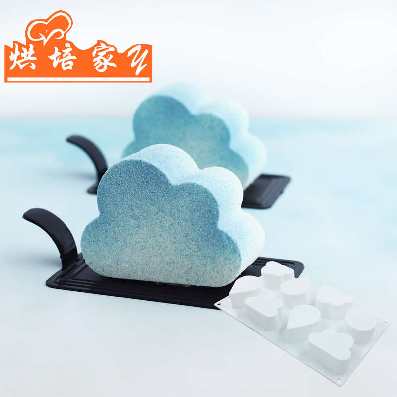 法式蛋糕模慕斯甜品硅胶模云朵雨滴慕斯蛋糕模具慕斯模家用耐高温