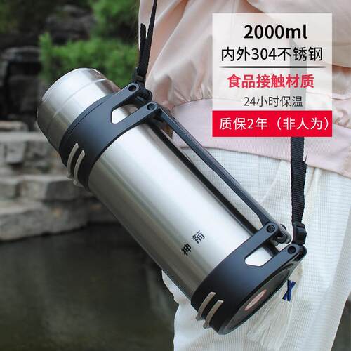 雄泰神箭304不锈钢旅行水壶家用热水瓶超大容量2L车载户外保温壶