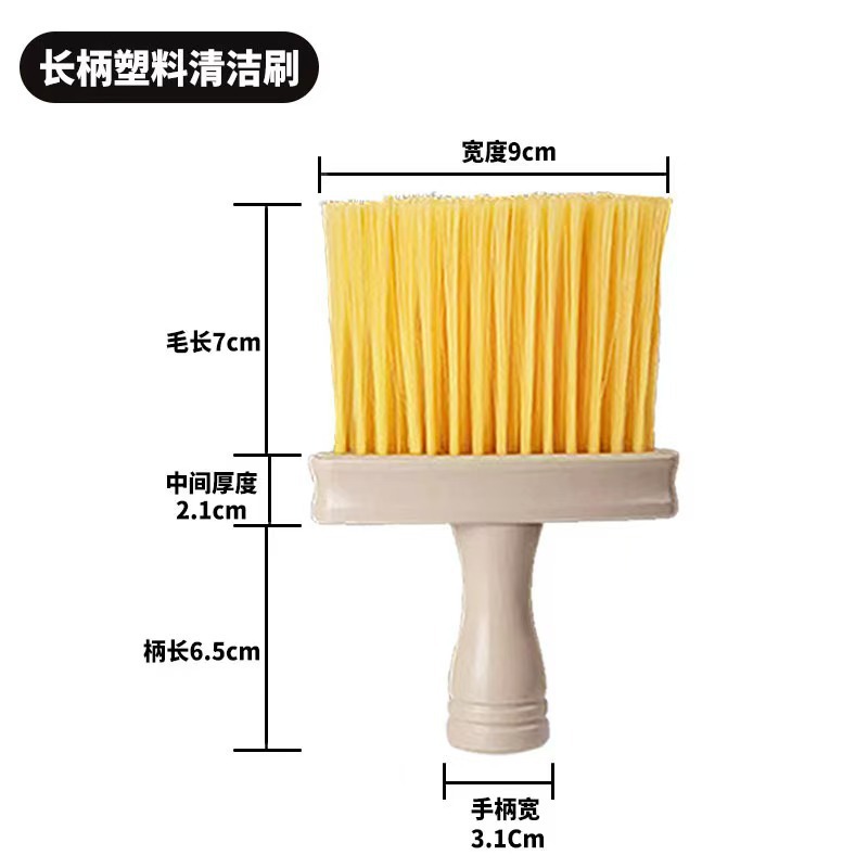 笔记本机械键盘灰尘清洁钢丝刷