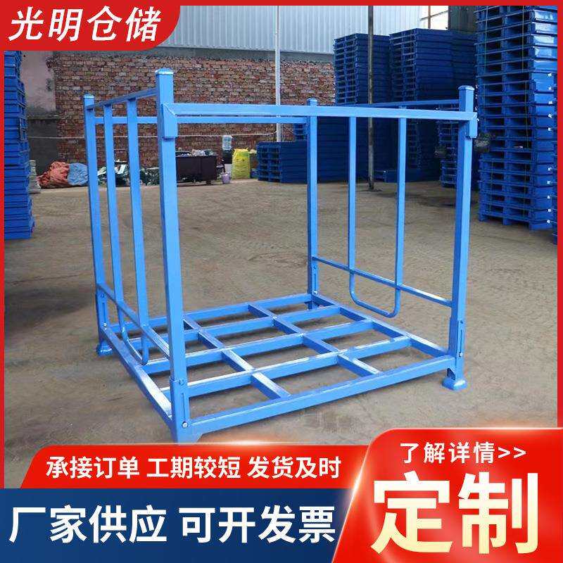 仓库堆垛架厂家供应折叠式置物架钢制物流运输周转架仓储架货架