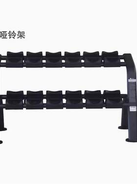 KPOWER康乐佳K713哑铃架商用健身房6付套装组合杠玲架横排