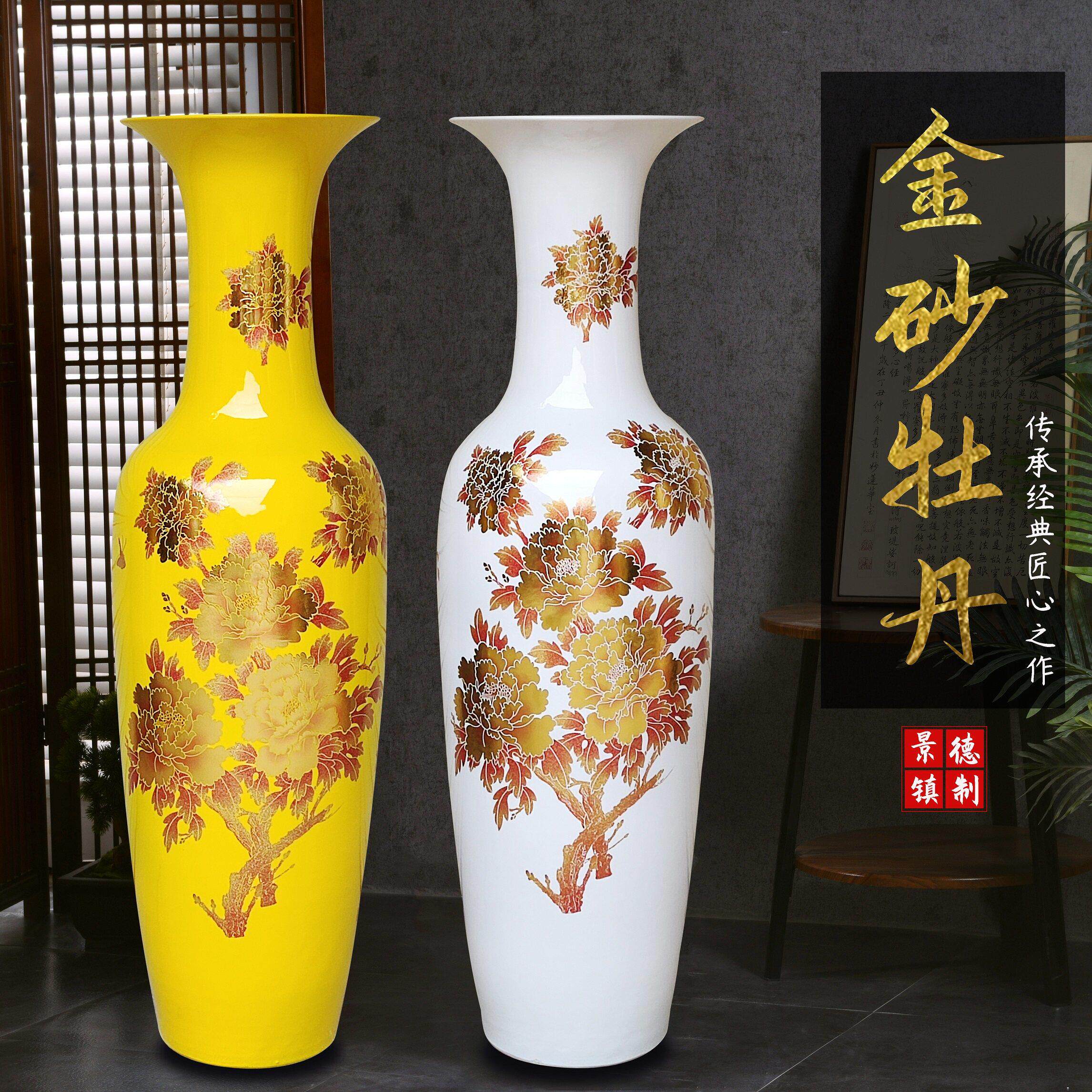 景德镇陶瓷器黄红色落地大花瓶客厅电视柜摆件玄关公司开 业特大