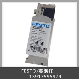 G18 LK14 费斯托 FESTO 现货 VUVG 8042563 M52 1H2L 电磁阀