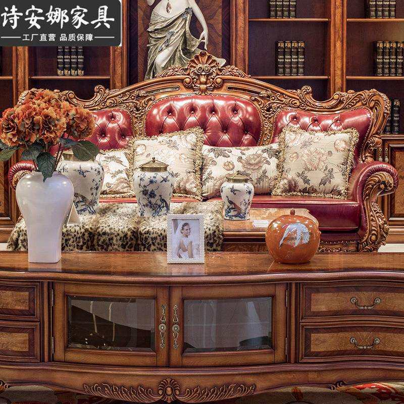 欧式皮艺实木沙发组合客厅雕花奢华美式别墅家具套装全屋