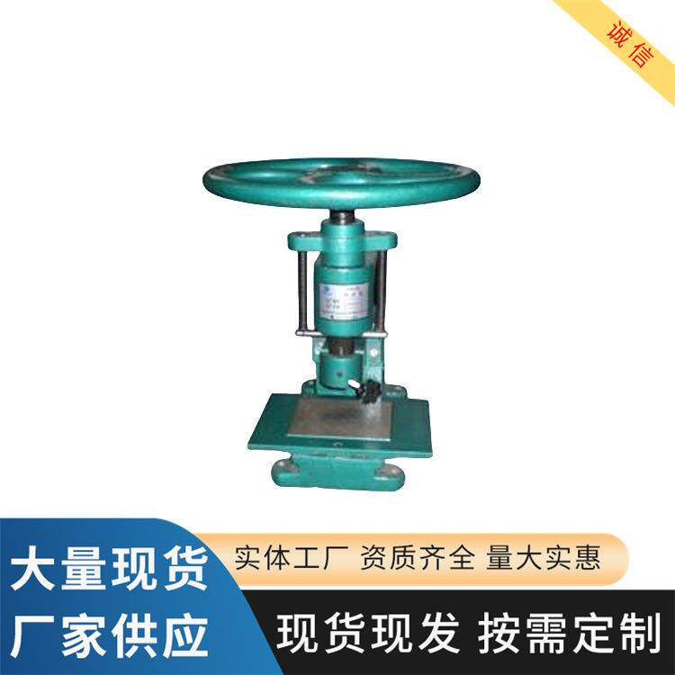 CP-25冲片机哑铃型冲片制样机橡胶皮革防水卷材手动冲片机