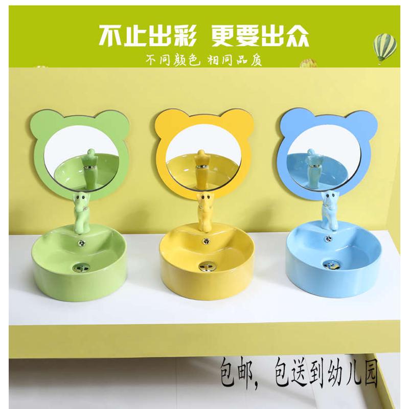 幼儿园彩色洗手盆陶瓷儿童台上盆圆形卡通小孩小尺寸卫生间洗脸盆