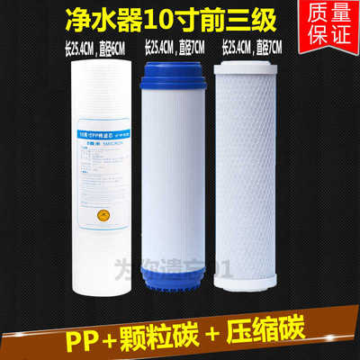 桑夏净水器滤芯YCZ-CX8L系列五级过滤家用厨房RO膜净水机滤芯耗材