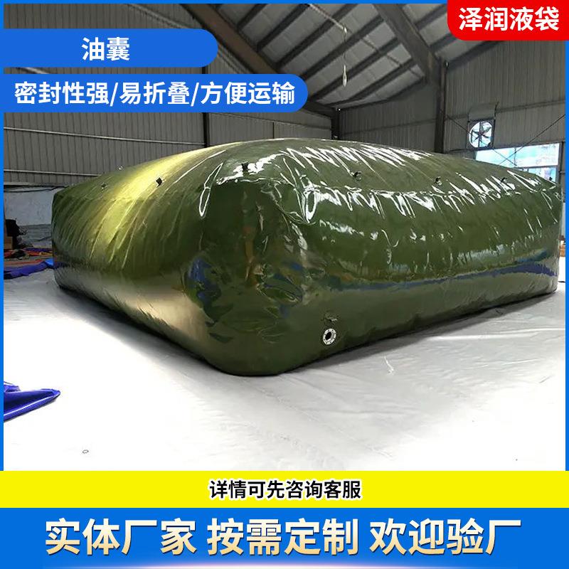 软体油囊柴油袋大容量加厚车载运输tpu油囊软体便携式油囊储油袋