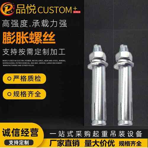 厂家现货M6M8M10膨胀螺丝 镀锌金属空调胀栓 六角加长外膨胀螺栓