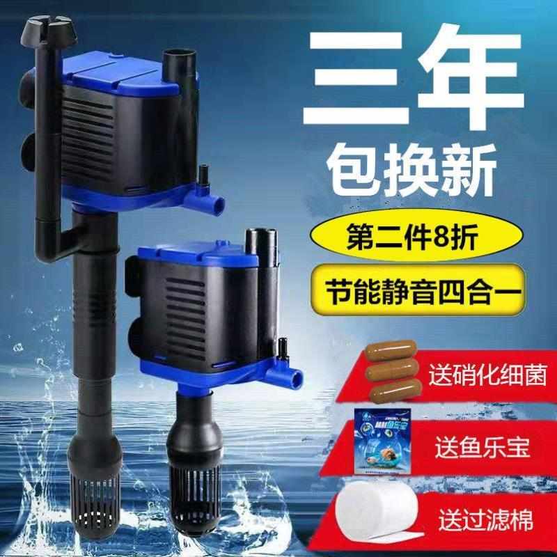 鱼缸过滤器三合一超静音潜水泵鱼缸过滤器水族箱带增氧抽水泵