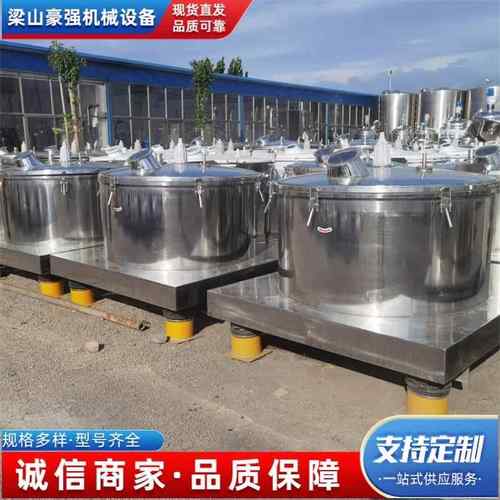 供应不锈钢平板离心机1250型固液分离刮刀离心机