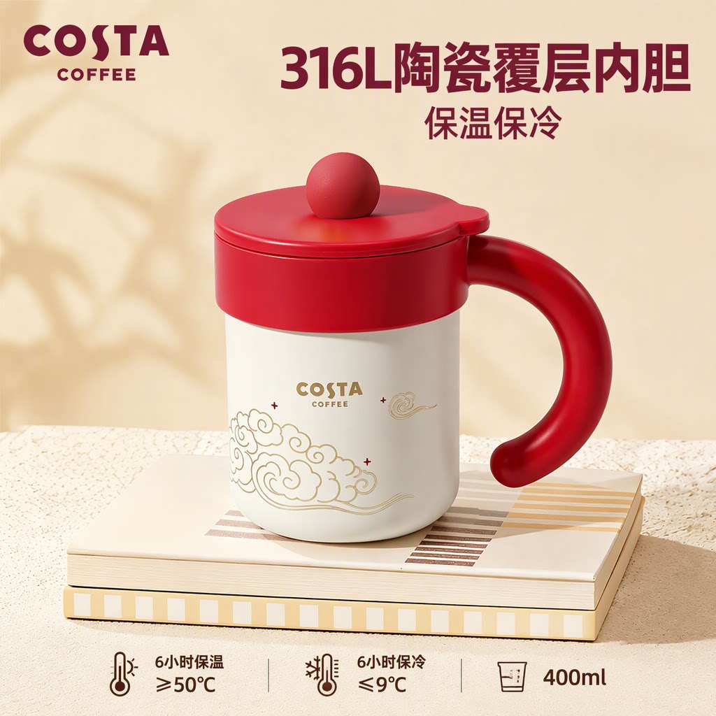 COSTA316L陶瓷覆层保温杯400ml女生高颜值治愈玩偶马克杯生日礼物