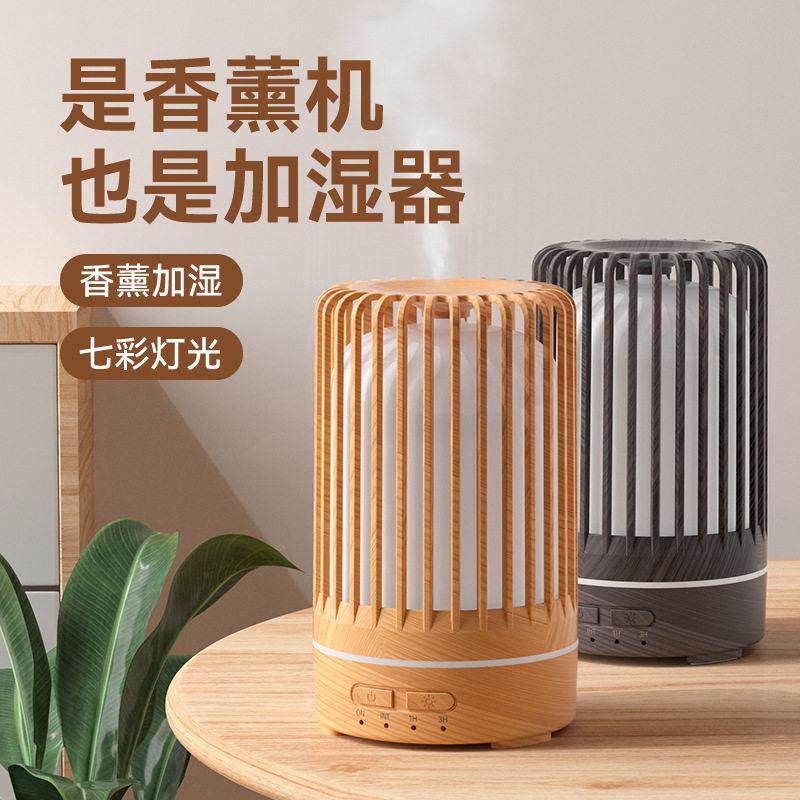 新款鸟笼香薰机超声波静音家用空气usb加湿器 车载七彩扩香机